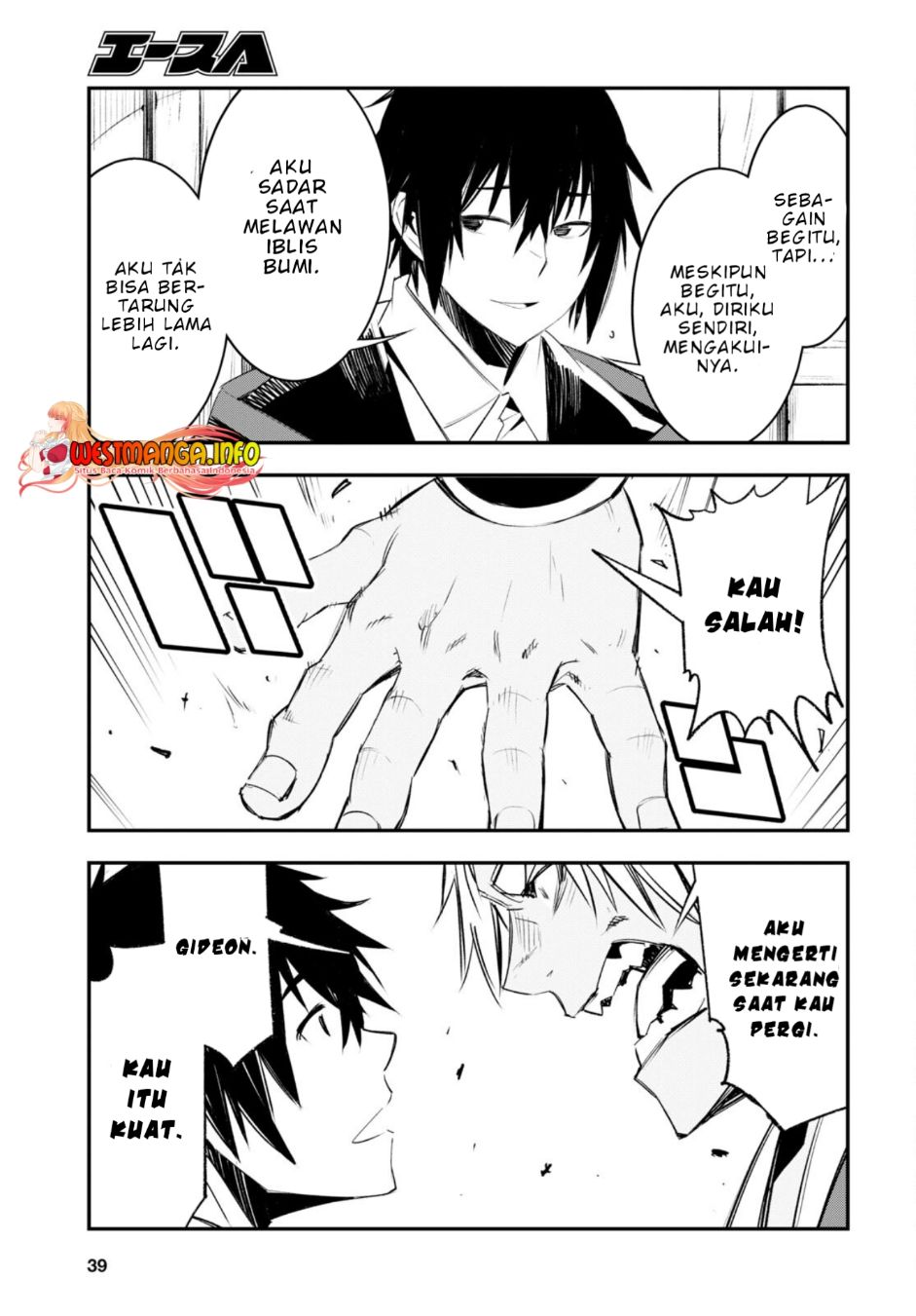 Shin no Nakama janai to Yuusha no Party wo Oidasareta node Henkyou de Slow Life suru Koto ni shimashit Chapter 52 Gambar 26