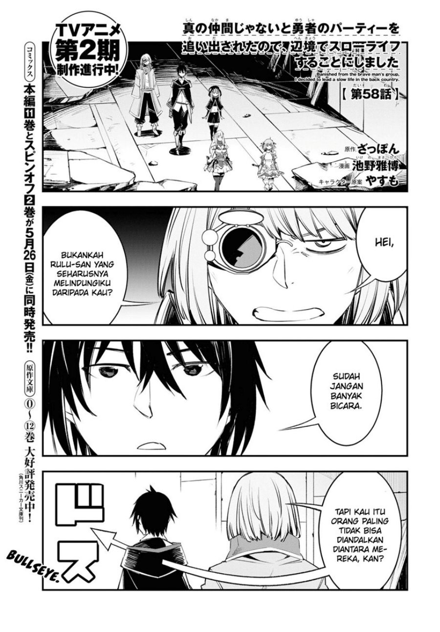 Shin no Nakama janai to Yuusha no Party wo Oidasareta node Henkyou de Slow Life suru Koto ni shimashit Chapter 58 Gambar 3