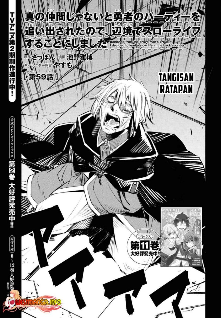 Shin no Nakama janai to Yuusha no Party wo Oidasareta node Henkyou de Slow Life suru Koto ni shimashit Chapter 59 Gambar 3