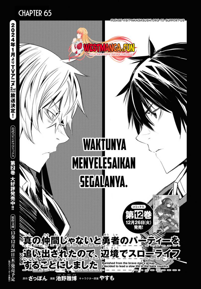 Shin no Nakama janai to Yuusha no Party wo Oidasareta node Henkyou de Slow Life suru Koto ni shimashit Chapter 65 Gambar 5