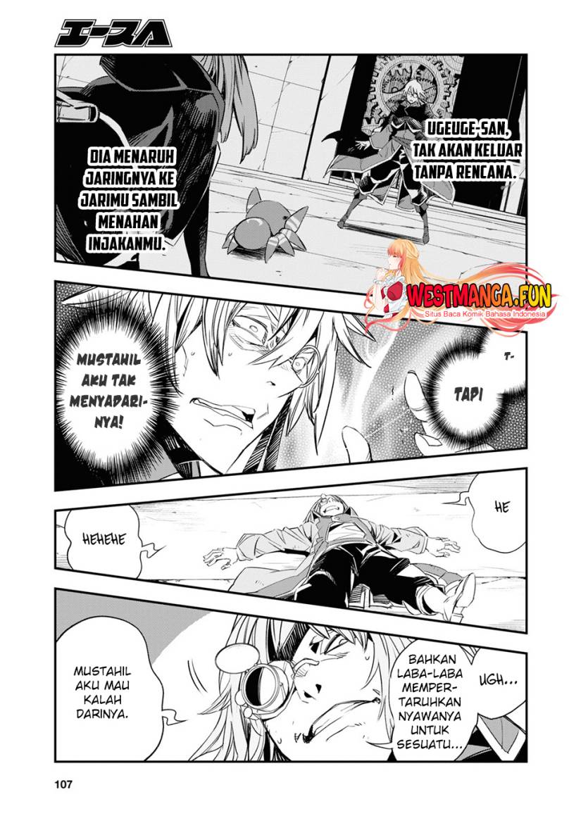 Shin no Nakama janai to Yuusha no Party wo Oidasareta node Henkyou de Slow Life suru Koto ni shimashit Chapter 65 Gambar 21