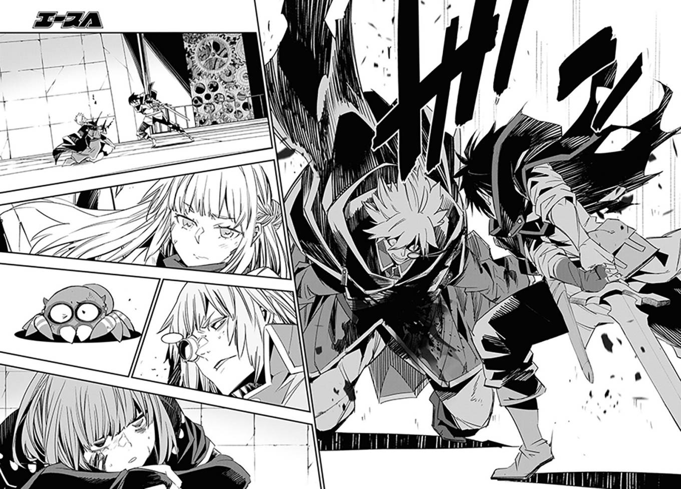 Shin no Nakama janai to Yuusha no Party wo Oidasareta node Henkyou de Slow Life suru Koto ni shimashit Chapter 65 Gambar 32