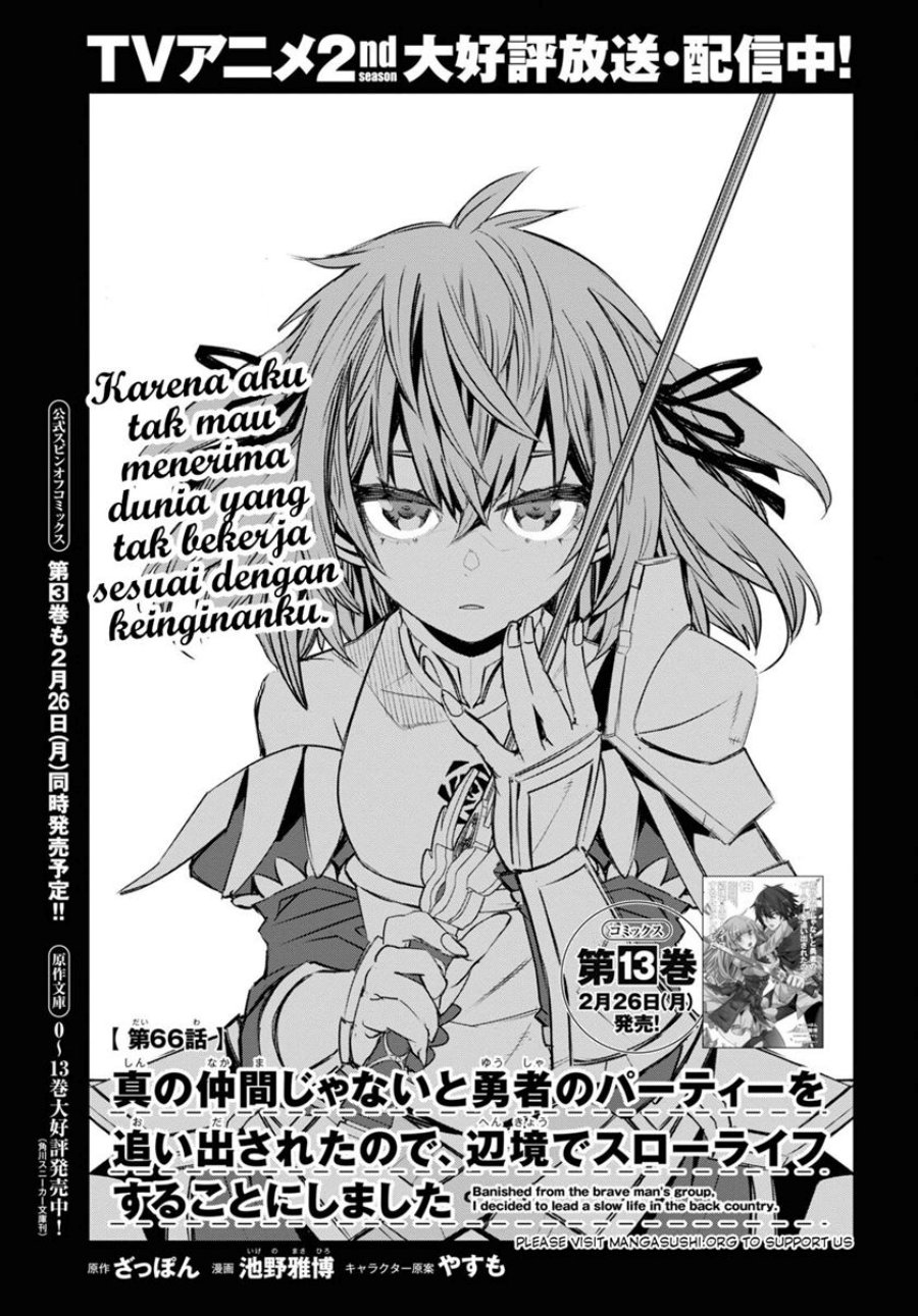 Shin no Nakama janai to Yuusha no Party wo Oidasareta node Henkyou de Slow Life suru Koto ni shimashit Chapter 66 Gambar 4