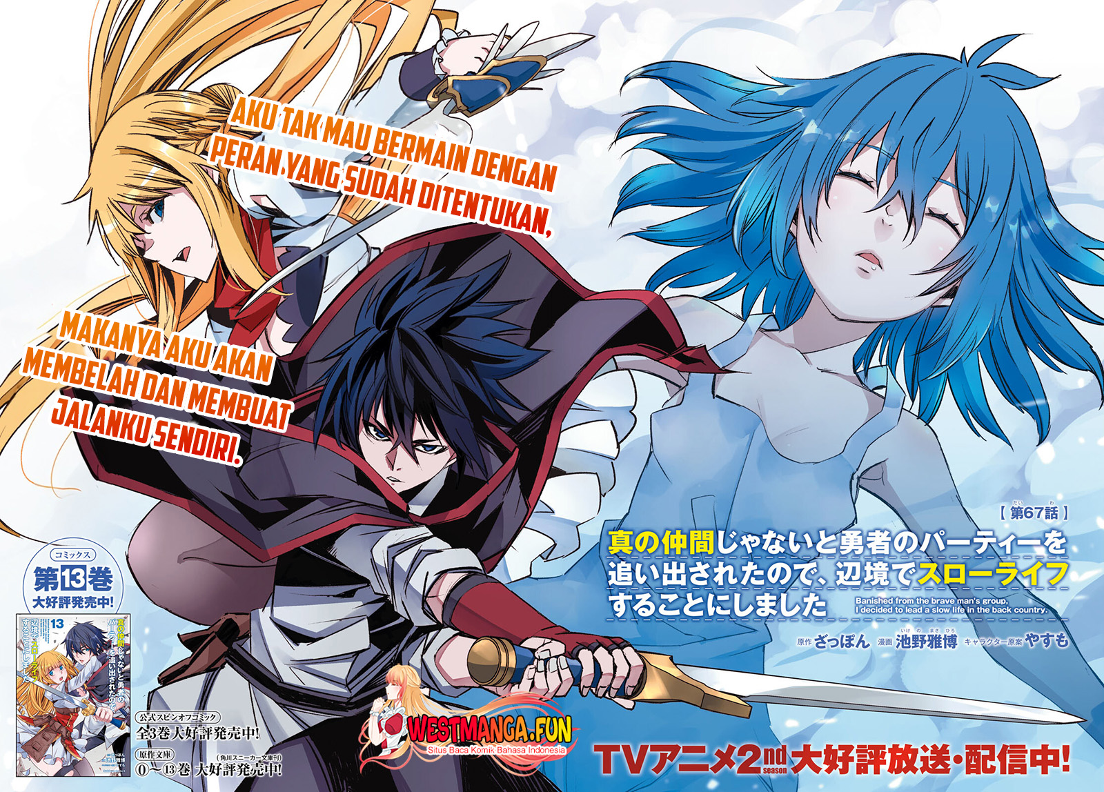 Shin no Nakama janai to Yuusha no Party wo Oidasareta node Henkyou de Slow Life suru Koto ni shimashit Chapter 67 Gambar 5