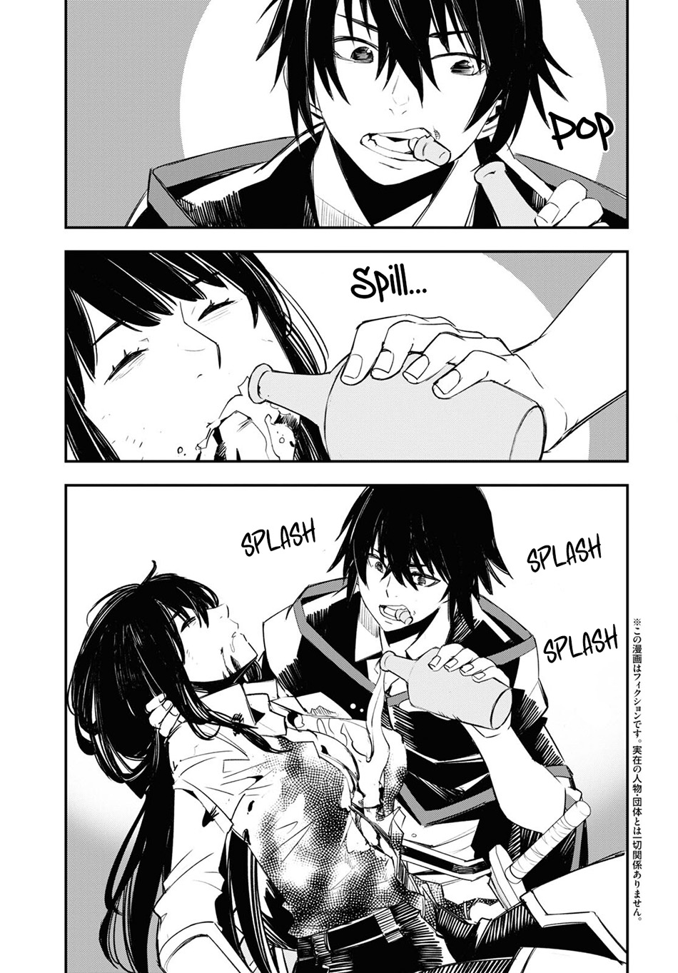 Shin no Nakama janai to Yuusha no Party wo Oidasareta node Henkyou de Slow Life suru Koto ni shimashit Chapter 67 Gambar 6