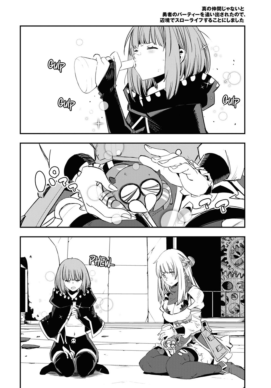 Shin no Nakama janai to Yuusha no Party wo Oidasareta node Henkyou de Slow Life suru Koto ni shimashit Chapter 67 Gambar 11