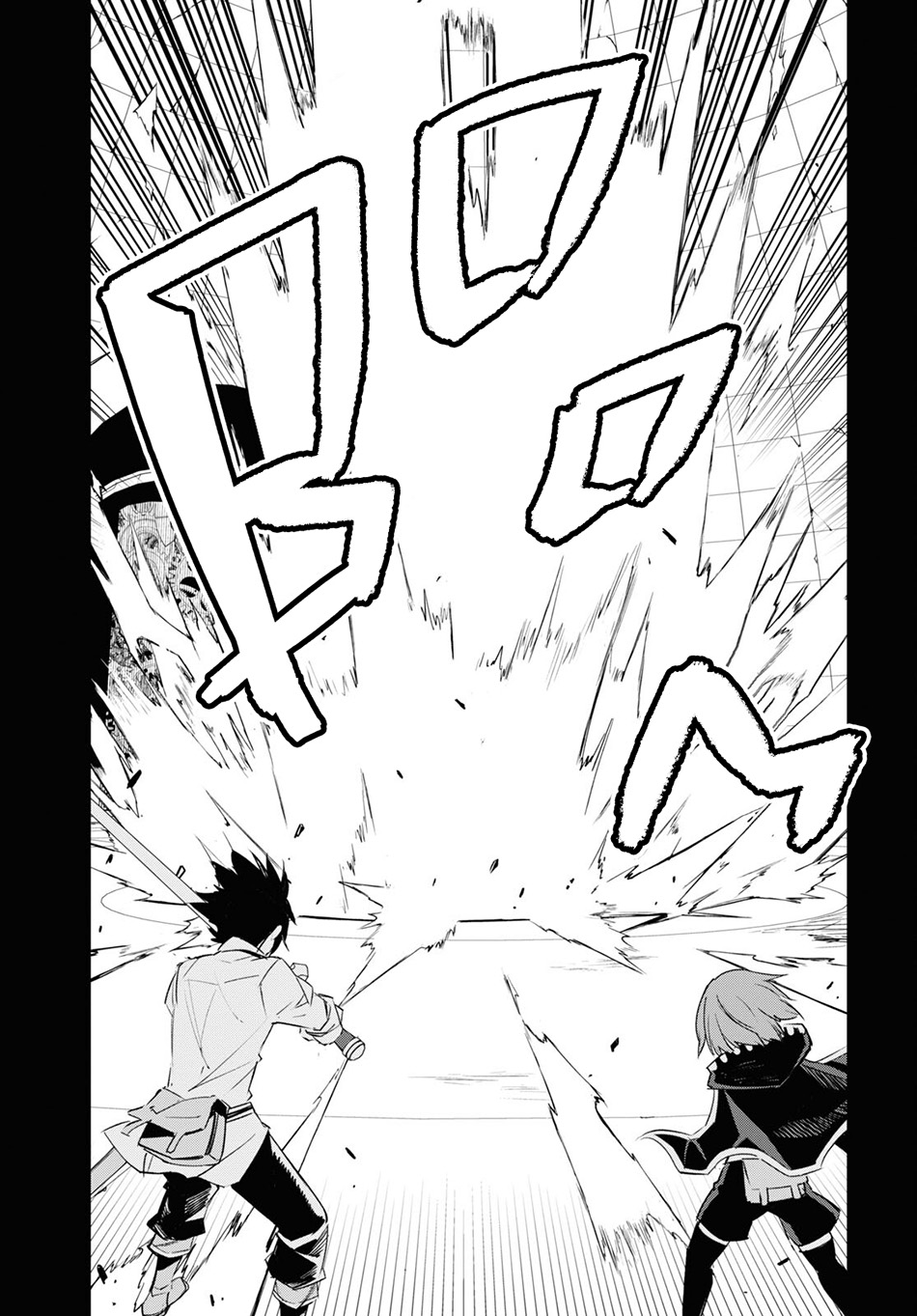 Shin no Nakama janai to Yuusha no Party wo Oidasareta node Henkyou de Slow Life suru Koto ni shimashit Chapter 67 Gambar 14