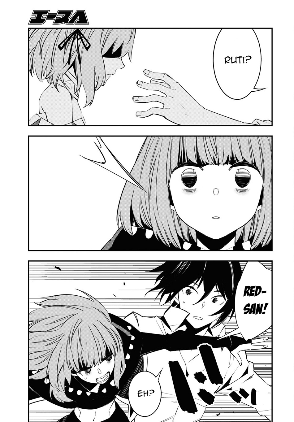 Shin no Nakama janai to Yuusha no Party wo Oidasareta node Henkyou de Slow Life suru Koto ni shimashit Chapter 67 Gambar 18