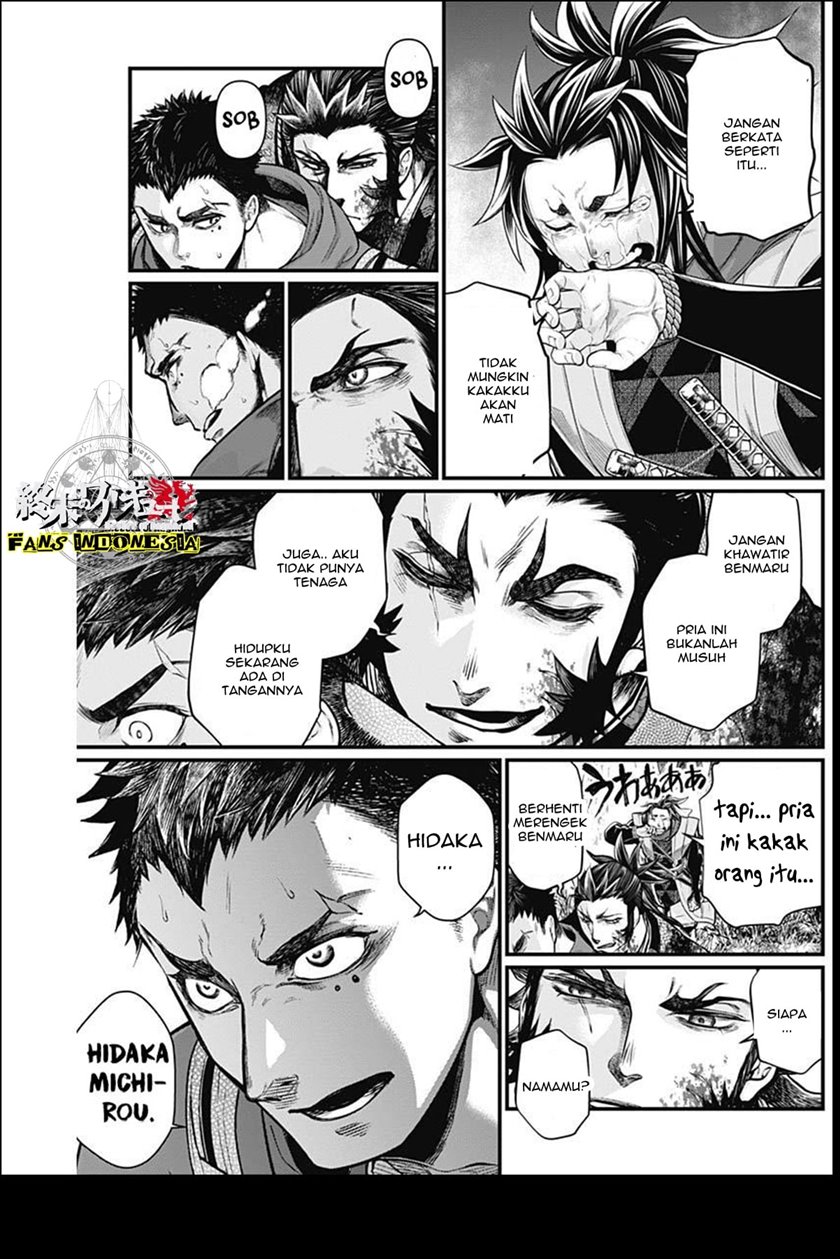 Shin Gunjou Senki Chapter 03 Gambar 13
