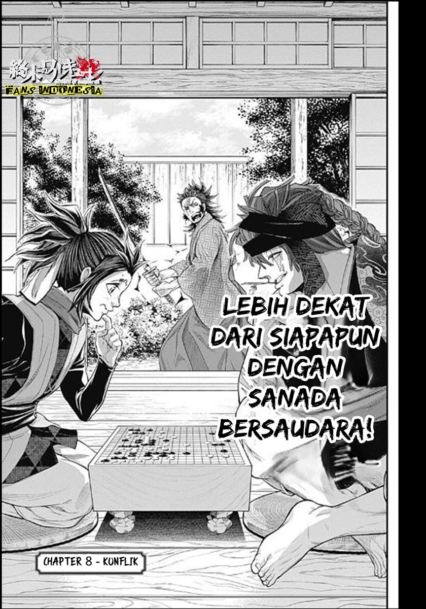 Shin Gunjou Senki Chapter 08 Gambar 2