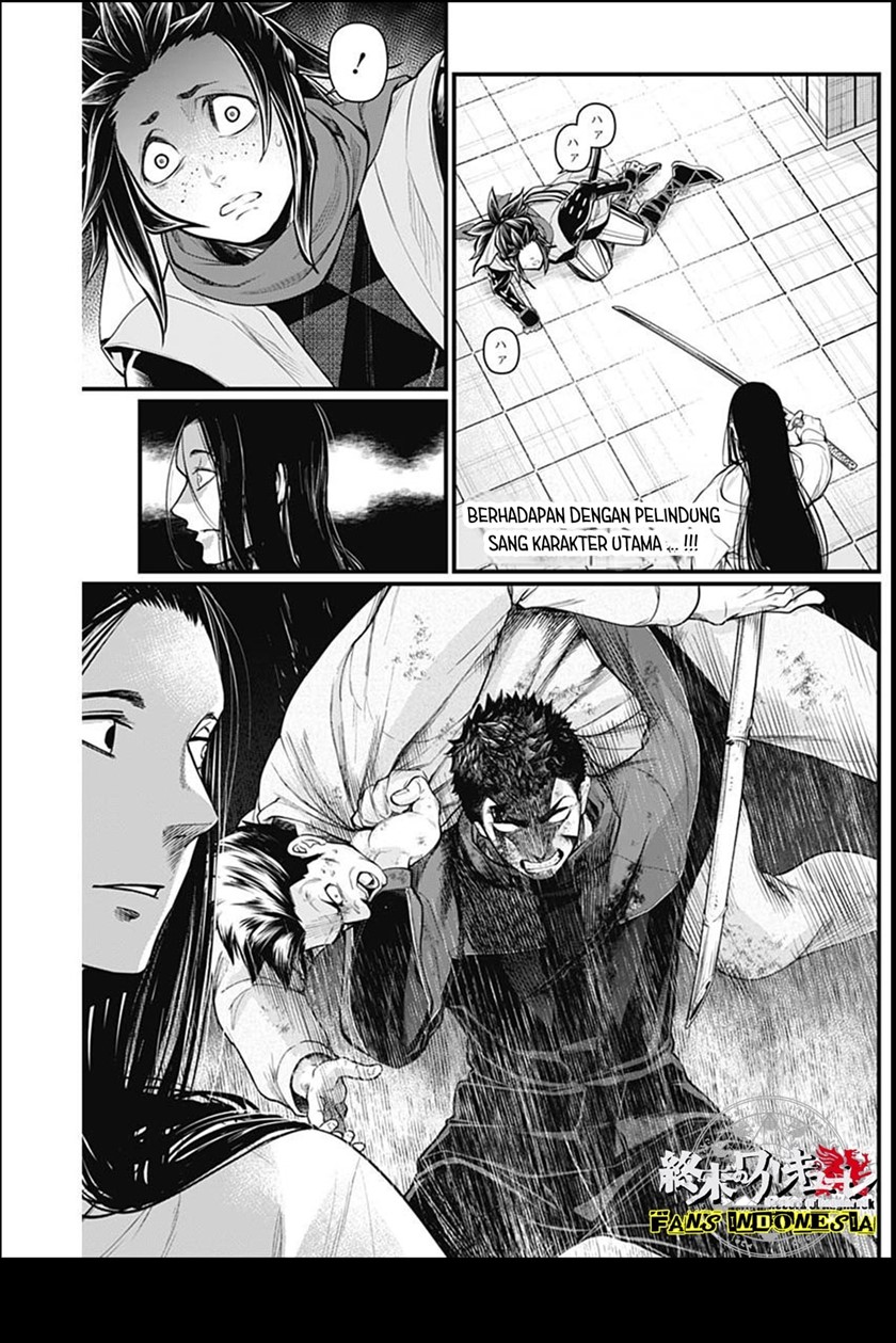 Shin Gunjou Senki Chapter 17 Gambar 1
