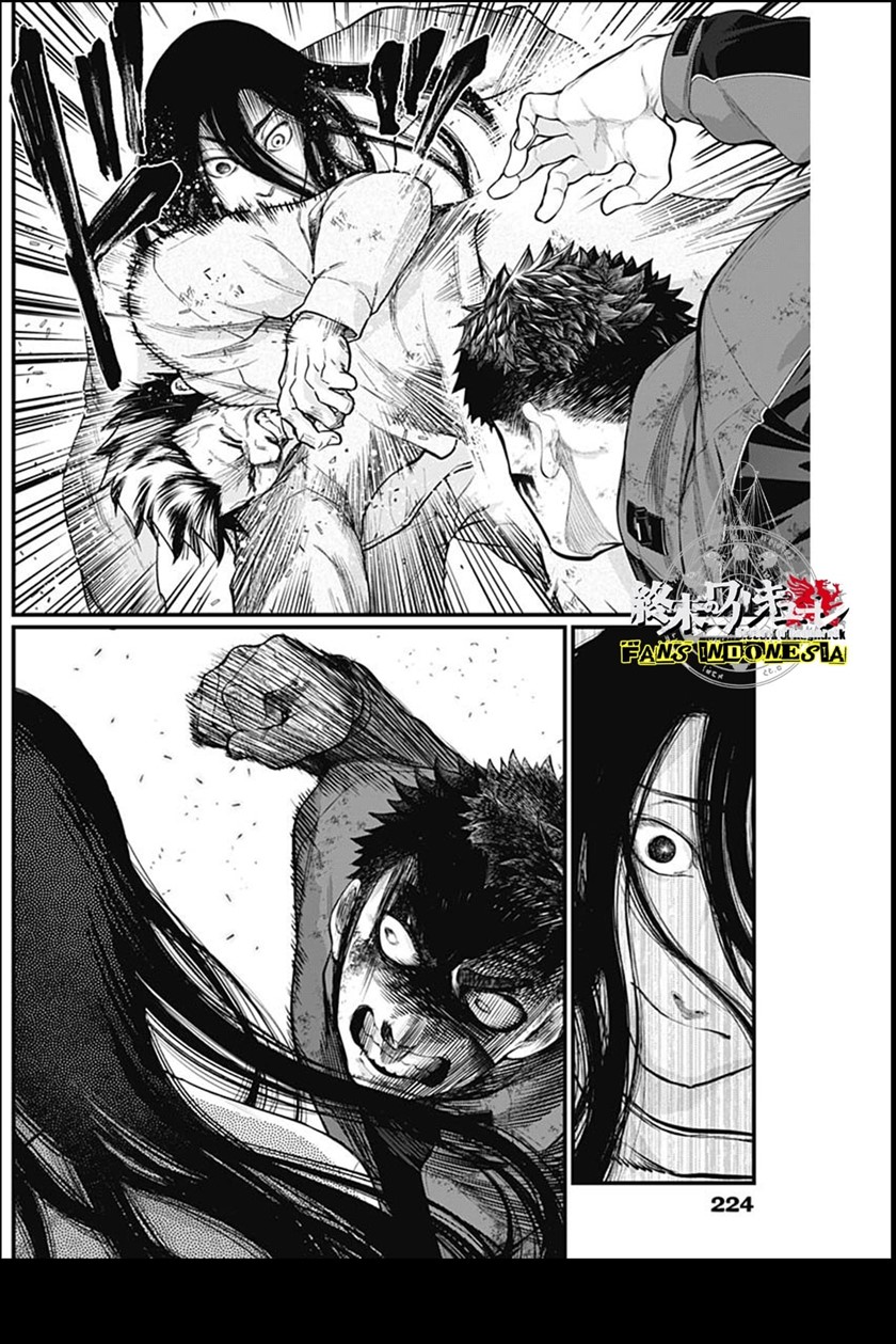 Shin Gunjou Senki Chapter 17 Gambar 2
