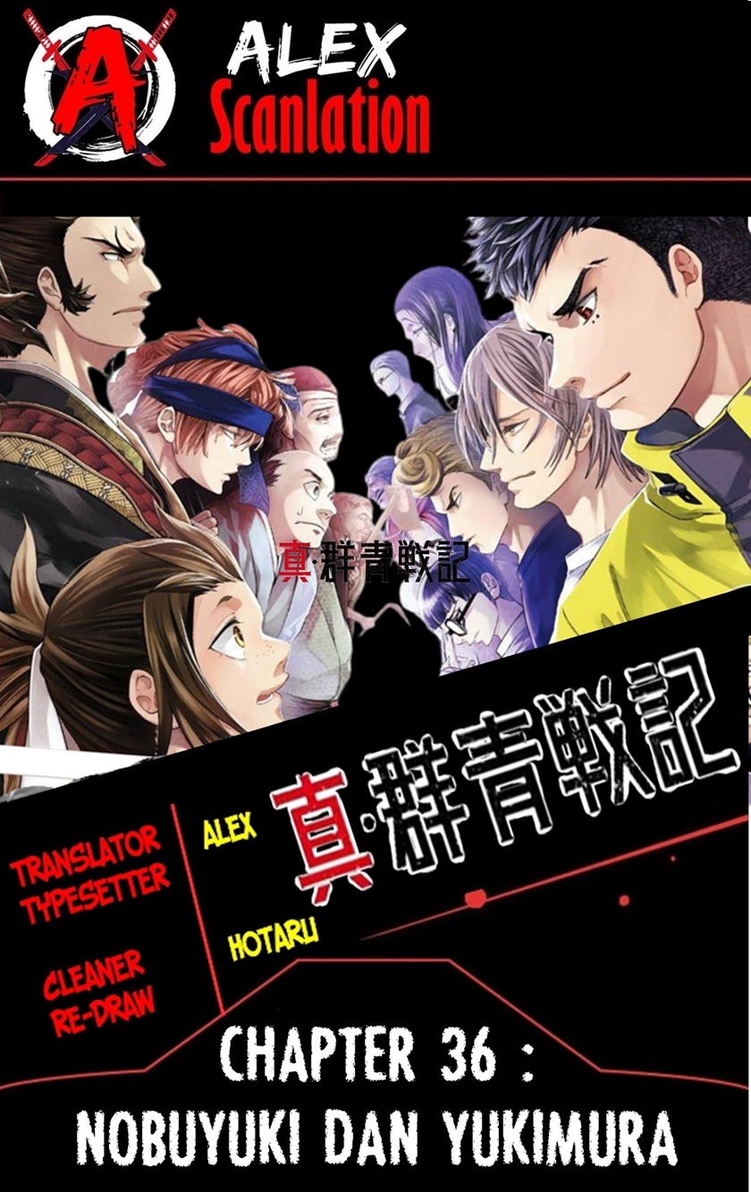 Shin Gunjou Senki Chapter 36 Gambar 1