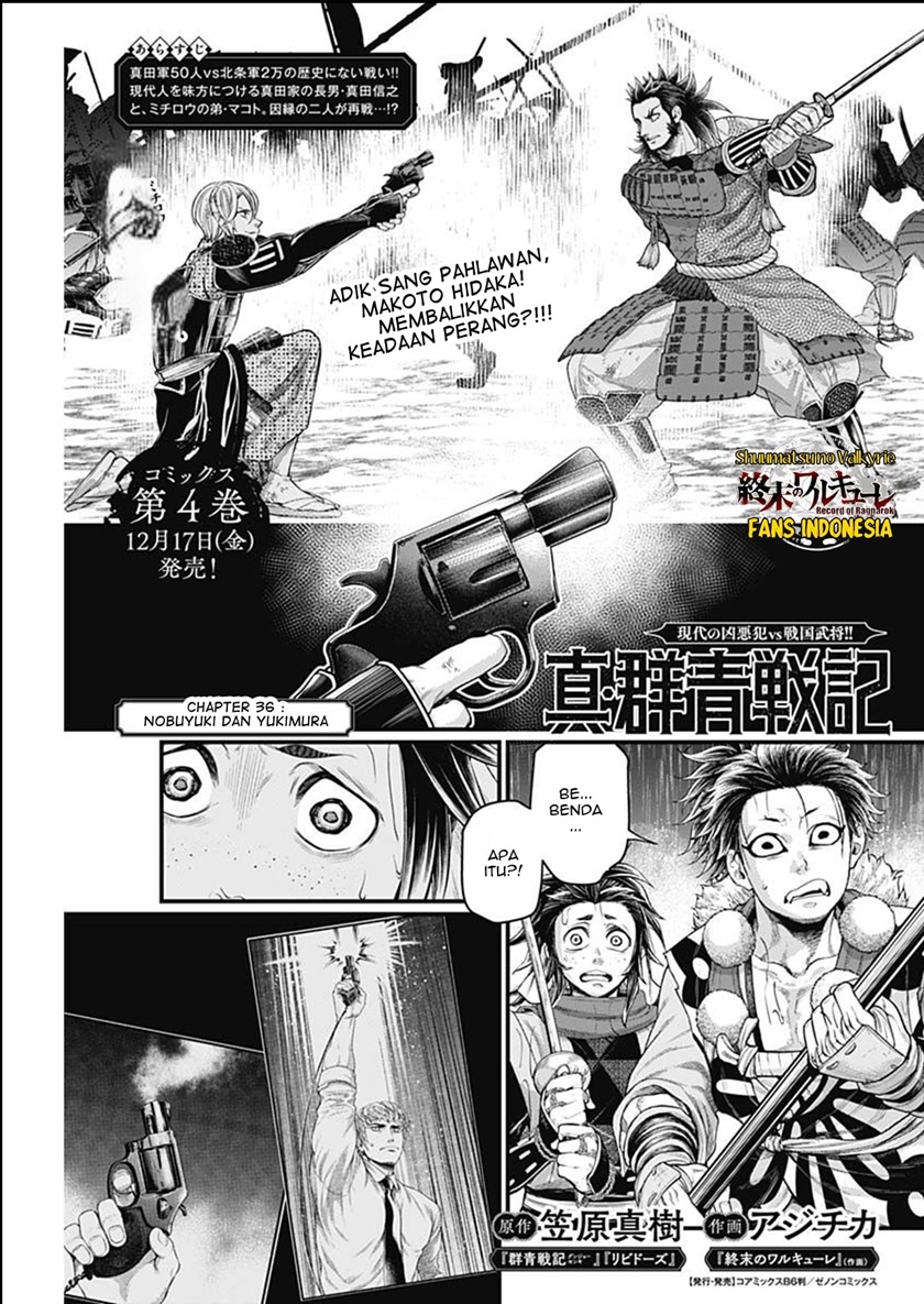 Shin Gunjou Senki Chapter 36 Gambar 2