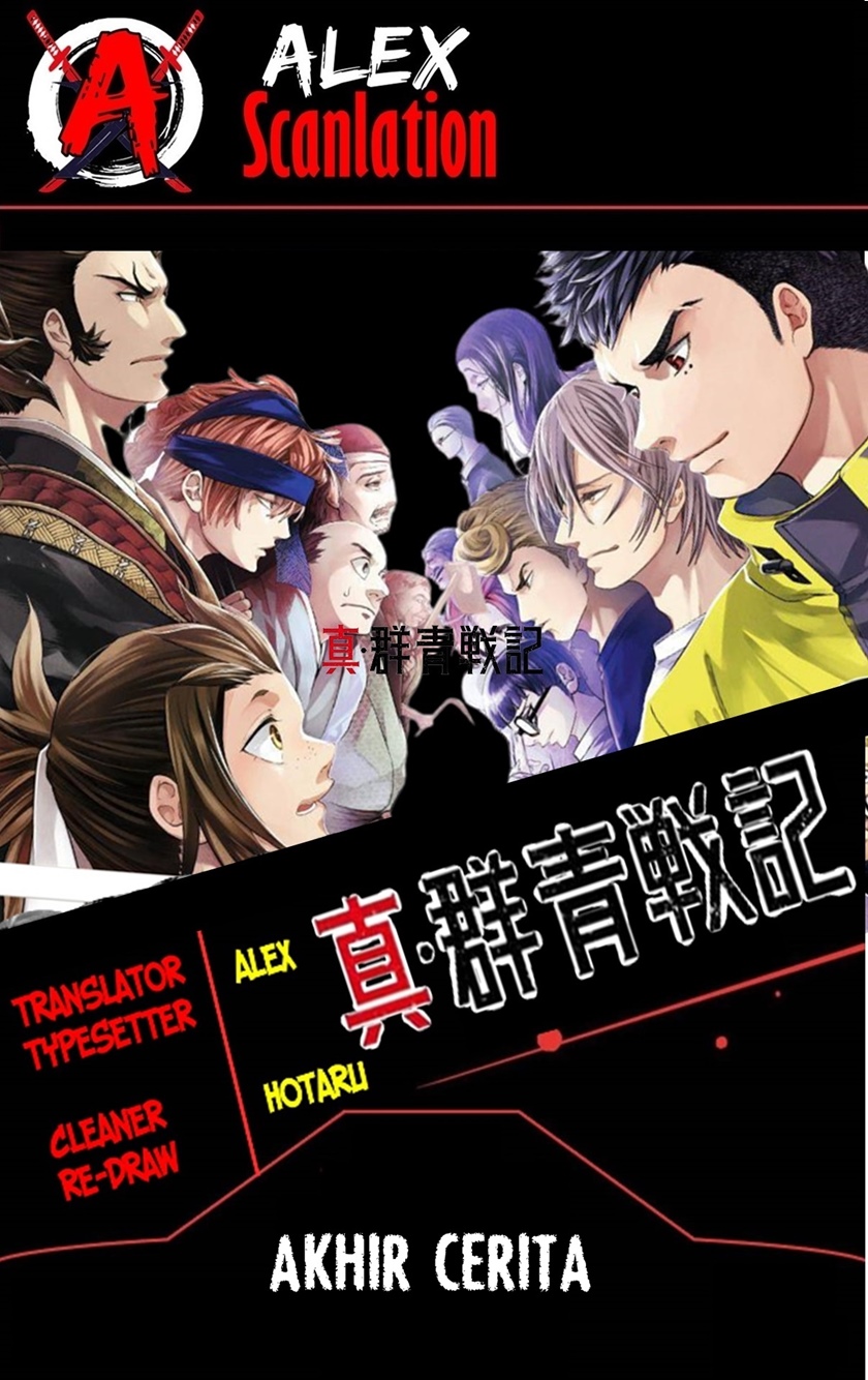 Shin Gunjou Senki Chapter 45 END Gambar 1