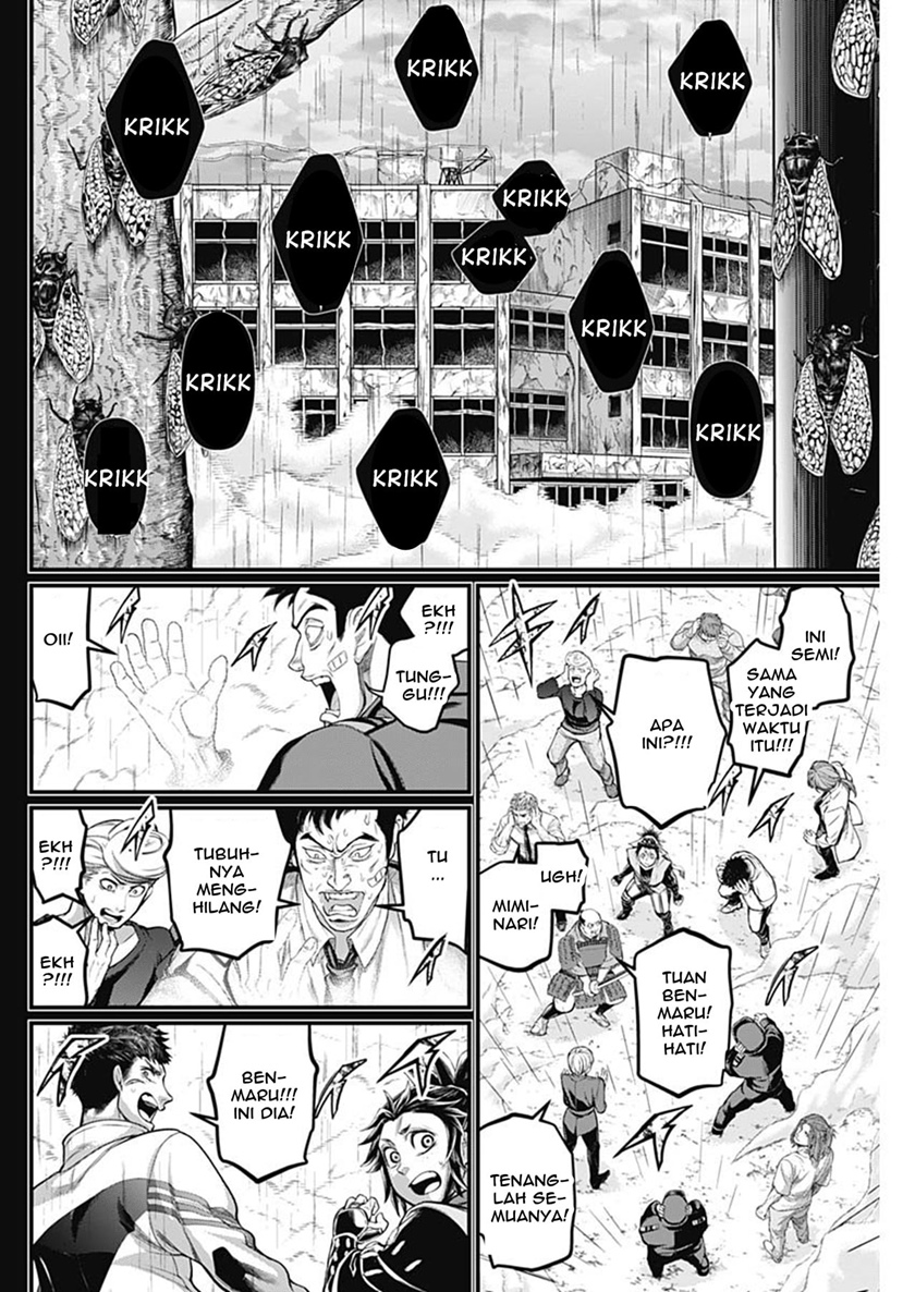 Shin Gunjou Senki Chapter 45 END Gambar 7