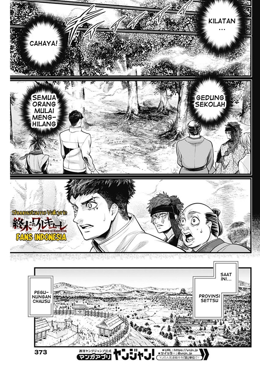 Shin Gunjou Senki Chapter 45 END Gambar 8