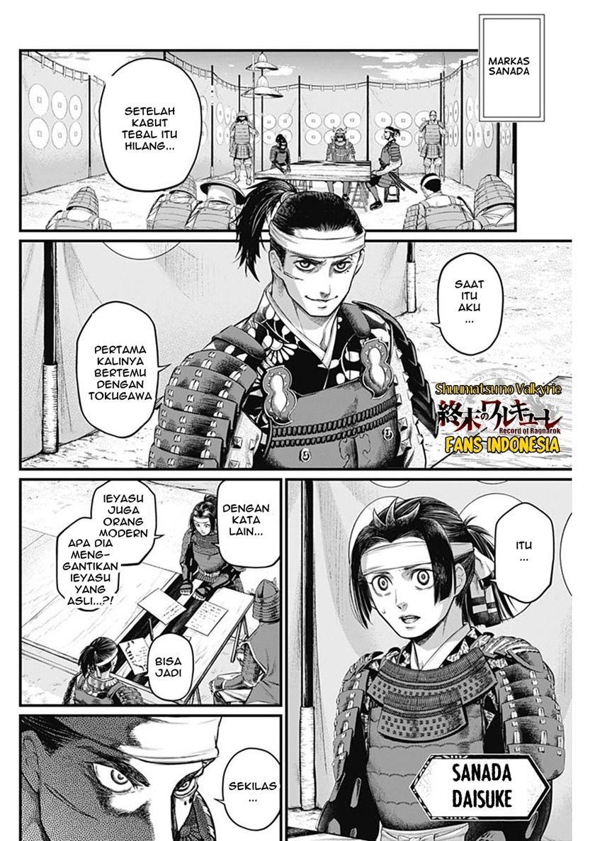 Shin Gunjou Senki Chapter 45 END Gambar 9