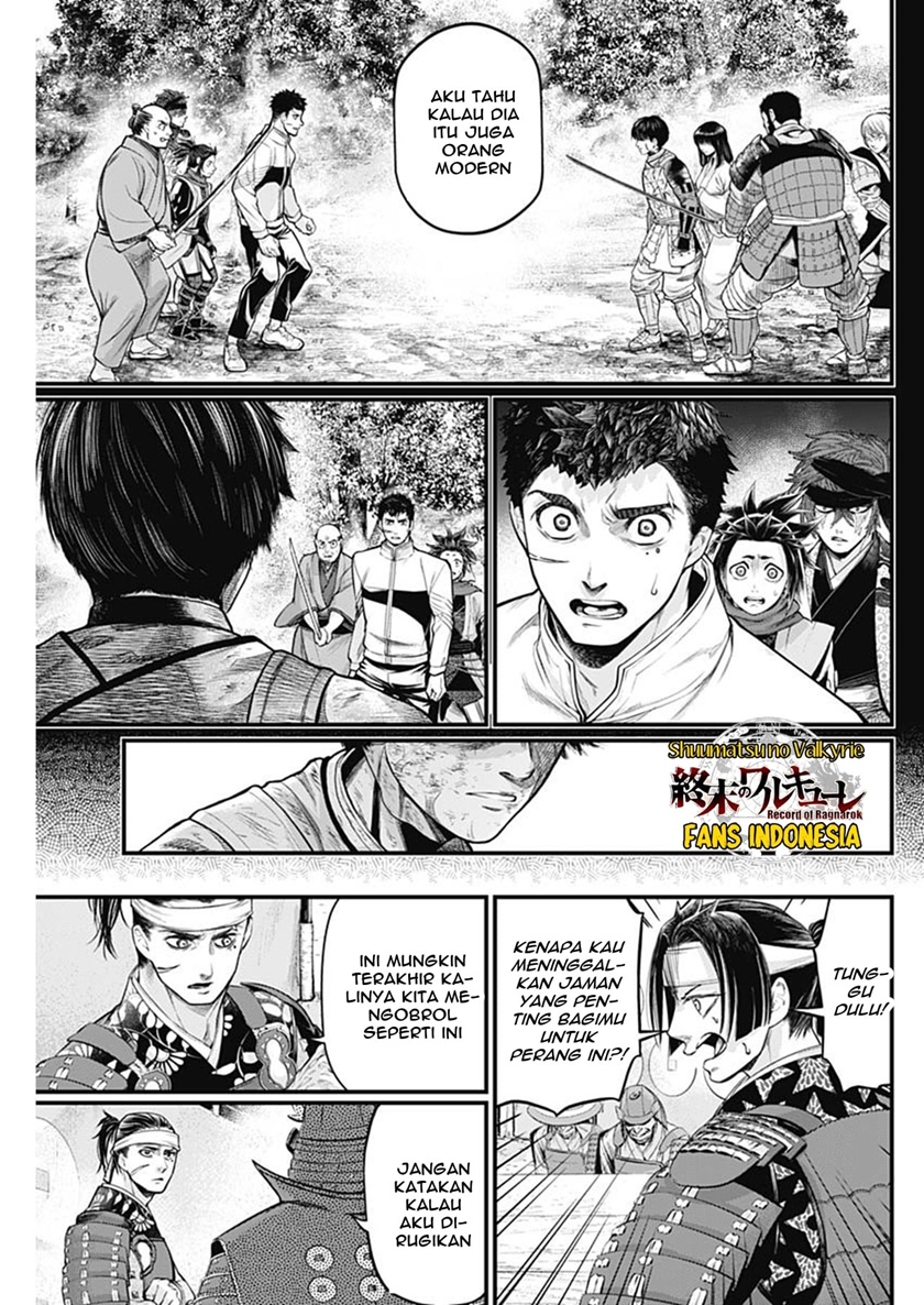 Shin Gunjou Senki Chapter 45 END Gambar 10