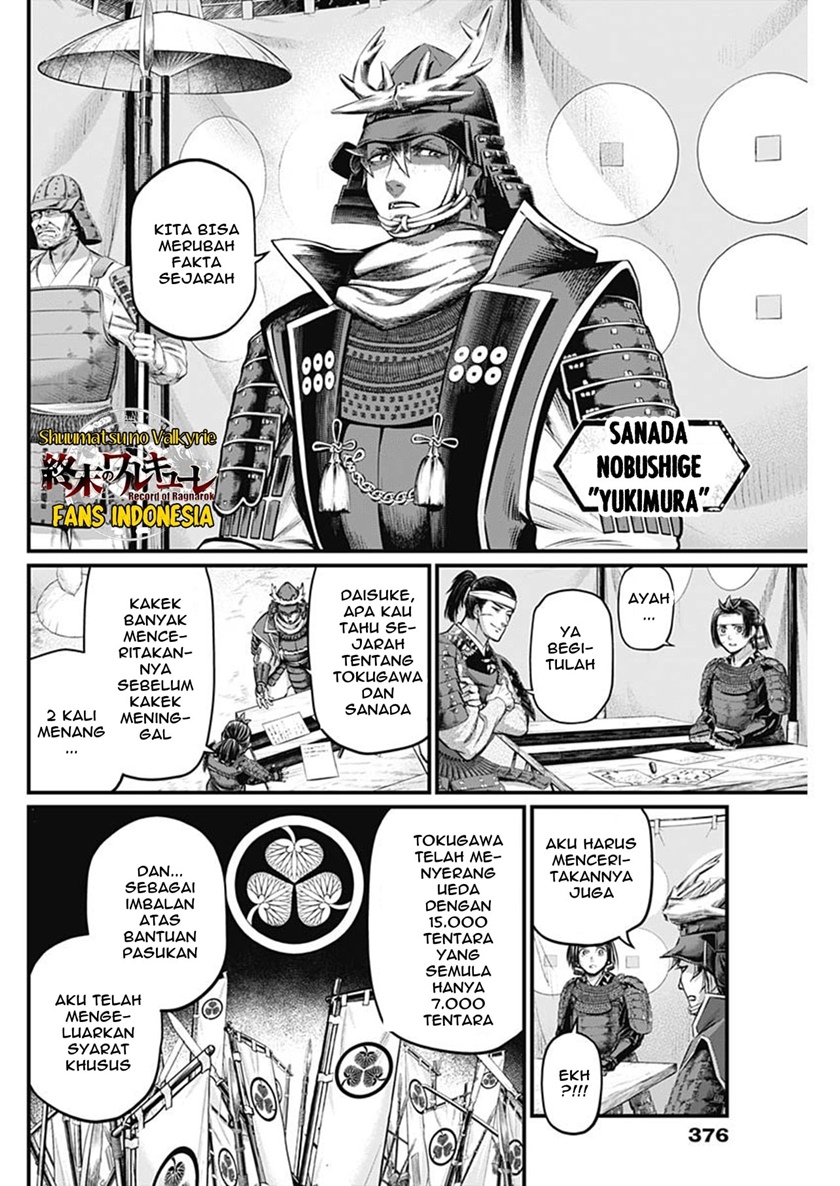 Shin Gunjou Senki Chapter 45 END Gambar 11