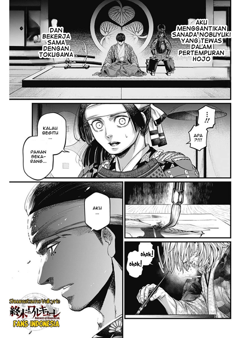 Shin Gunjou Senki Chapter 45 END Gambar 12