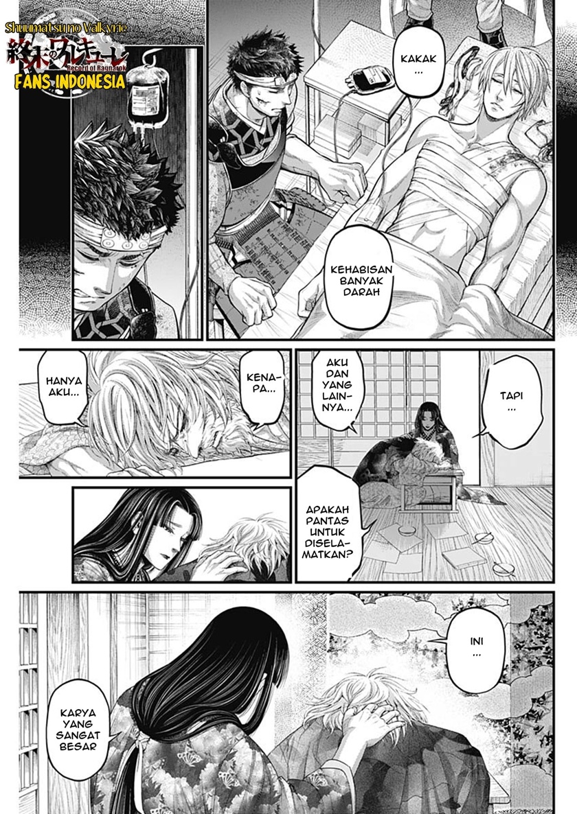 Shin Gunjou Senki Chapter 45 END Gambar 14