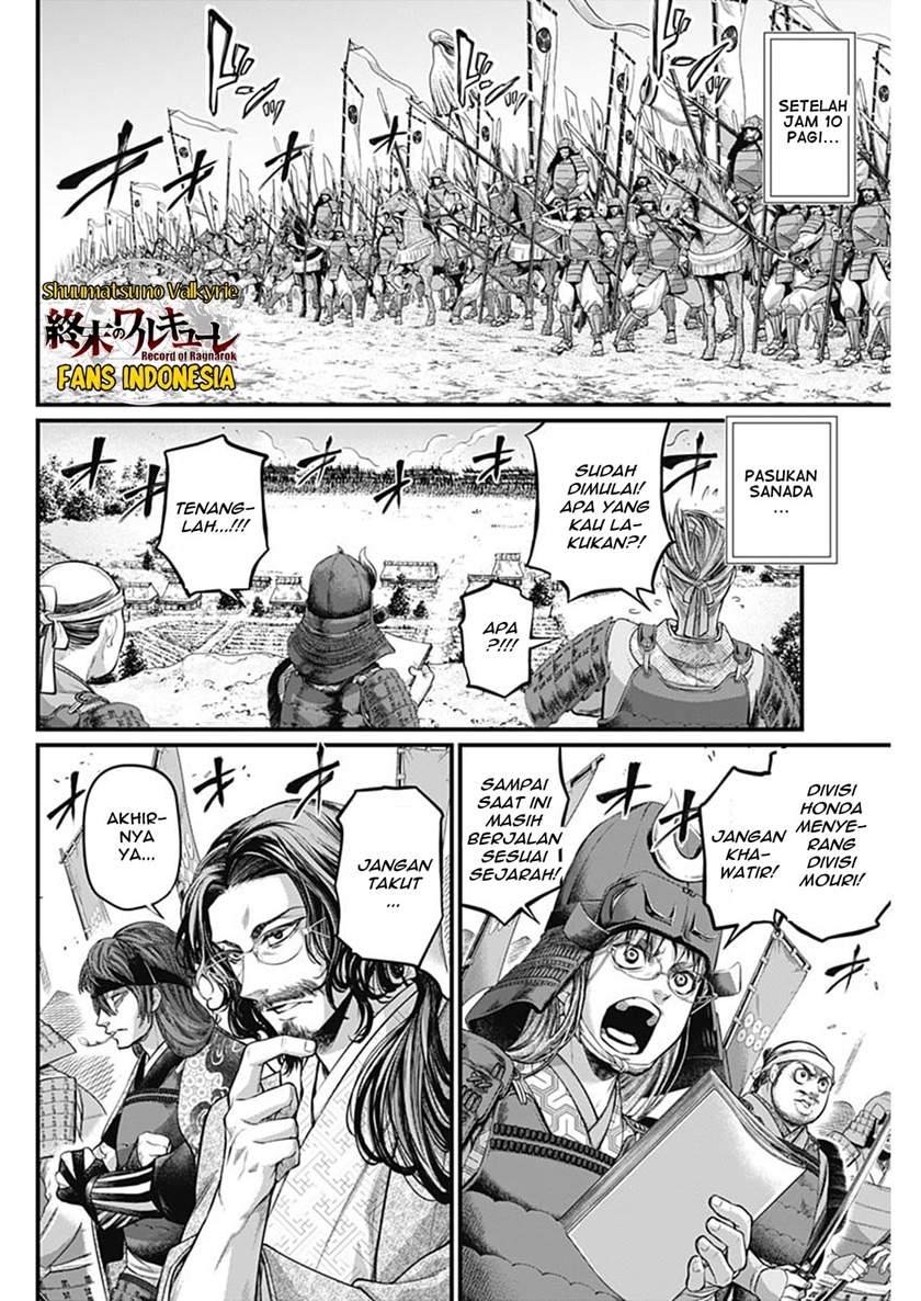 Shin Gunjou Senki Chapter 45 END Gambar 16