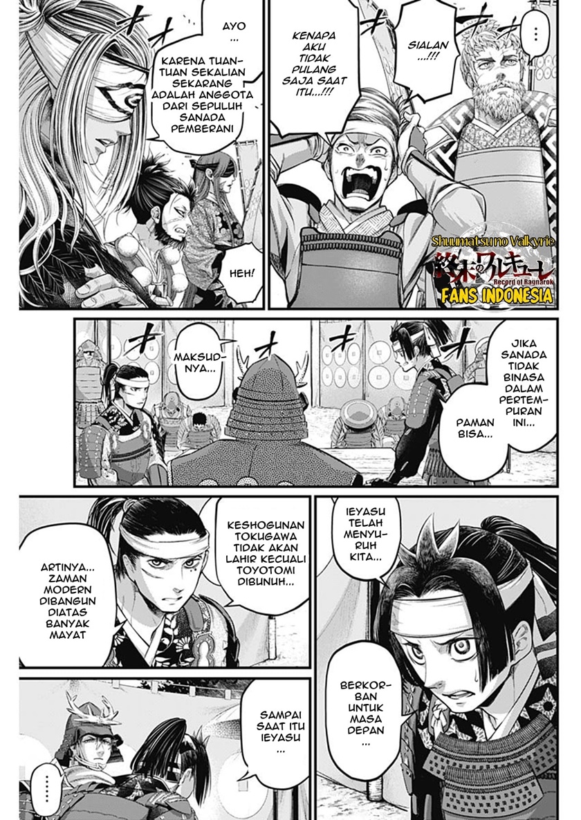 Shin Gunjou Senki Chapter 45 END Gambar 17