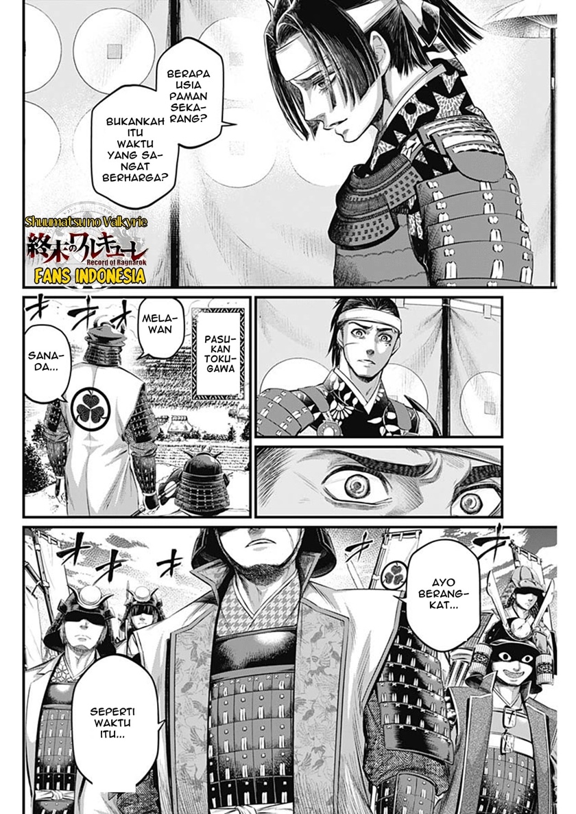 Shin Gunjou Senki Chapter 45 END Gambar 18
