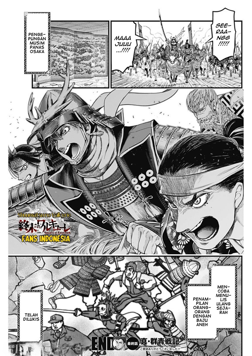 Shin Gunjou Senki Chapter 45 END Gambar 19