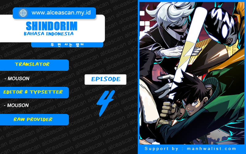 Shindorim Chapter 04 Gambar 1