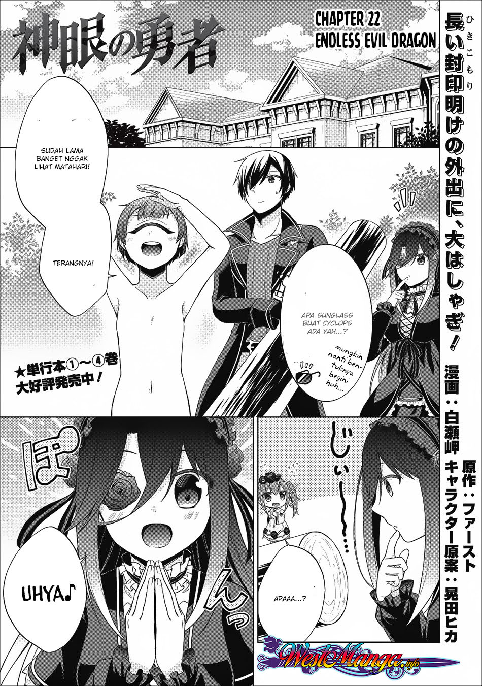 Shingan no Yuusha Chapter 22 Gambar 2
