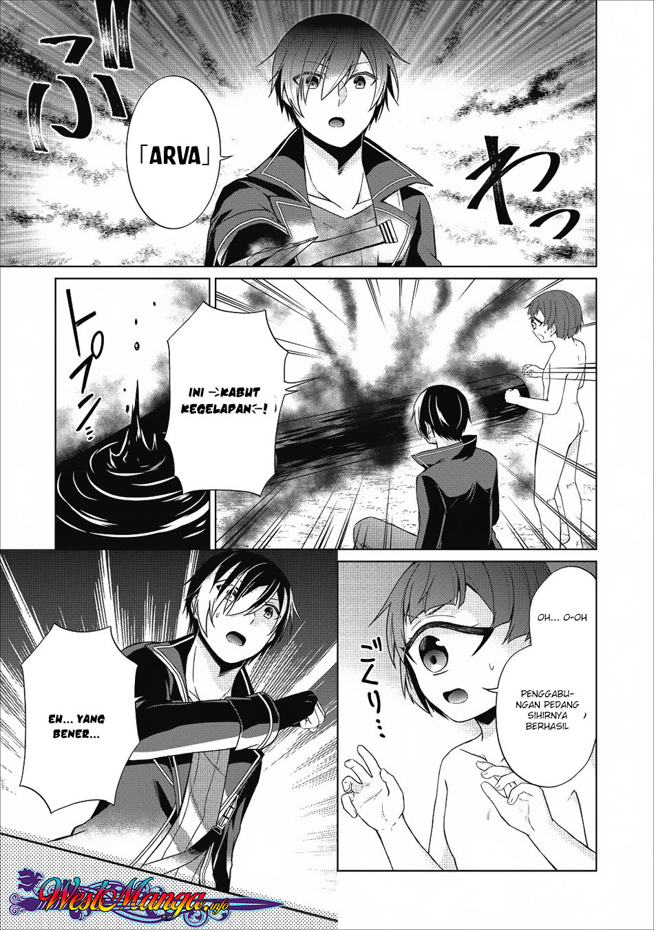 Shingan no Yuusha Chapter 22 Gambar 15