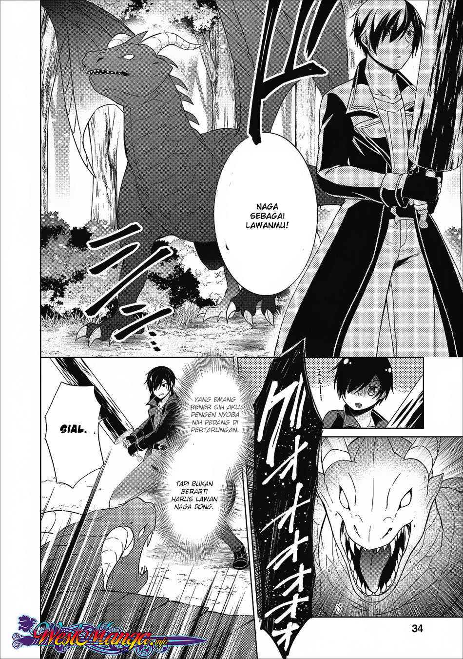 Shingan no Yuusha Chapter 22 Gambar 19