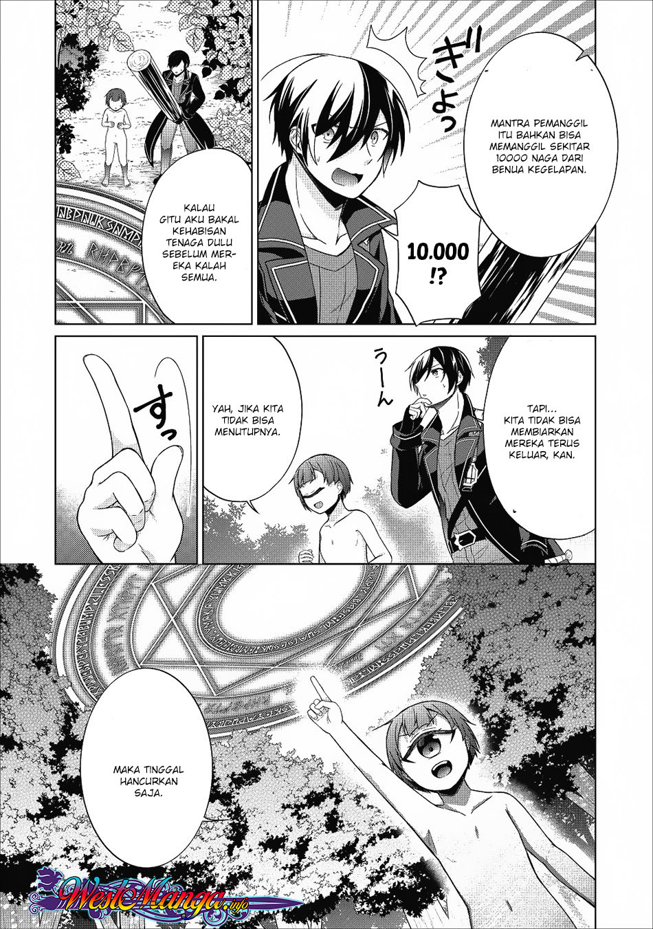 Shingan no Yuusha Chapter 22 Gambar 26
