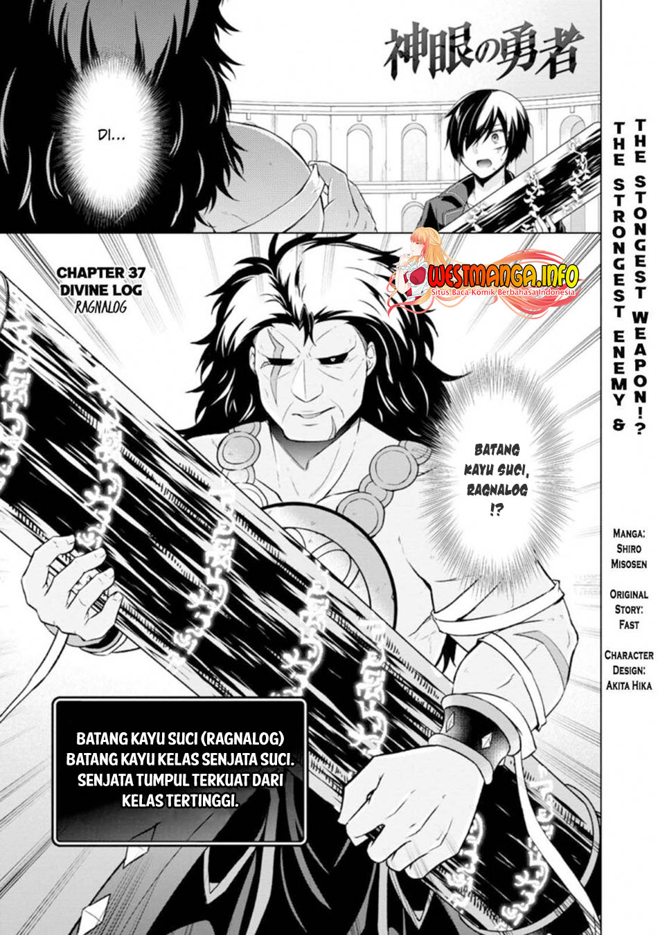 Shingan no Yuusha Chapter 36.2 Gambar 3