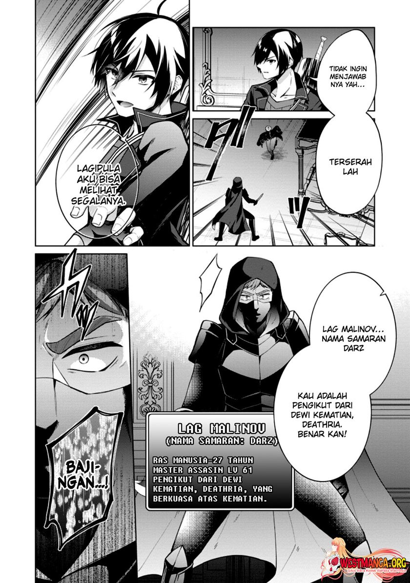 Shingan no Yuusha Chapter 48 Gambar 14