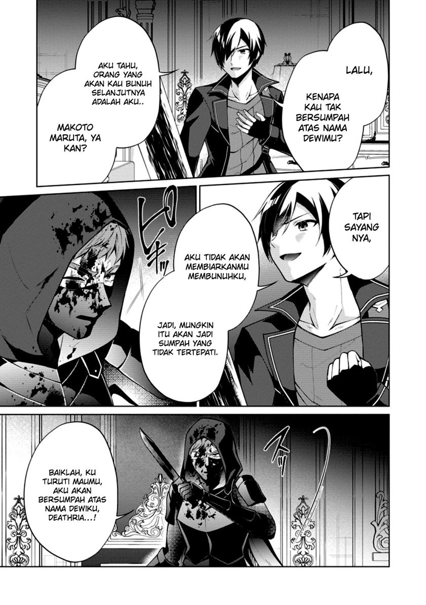 Shingan no Yuusha Chapter 48 Gambar 27