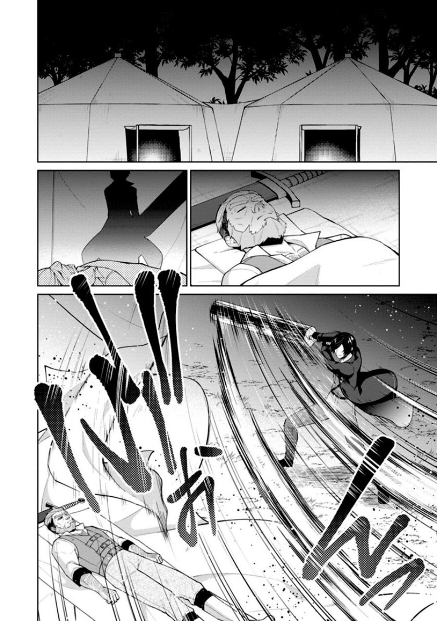Shingan no Yuusha Chapter 51 Gambar 9