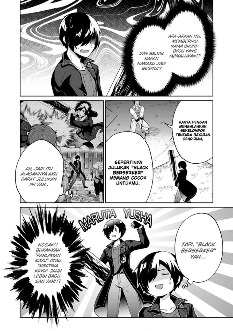 Shingan no Yuusha Chapter 51 Gambar 11