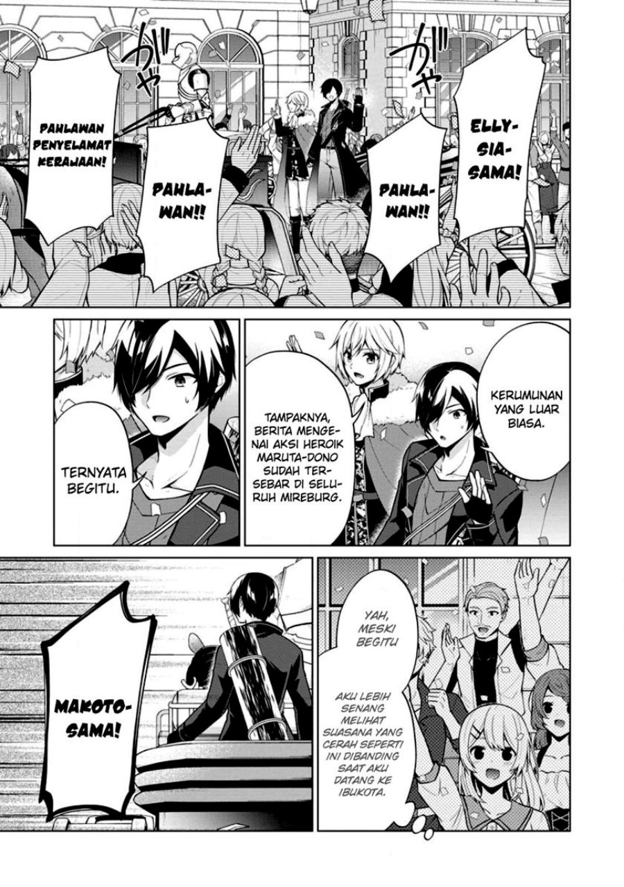 Shingan no Yuusha Chapter 53 Gambar 14