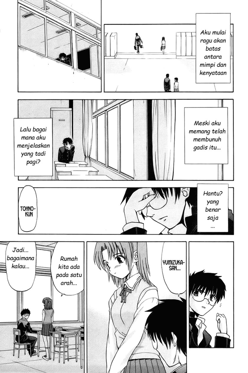 Shingetsutan Tsukihime Chapter 02 Gambar 17