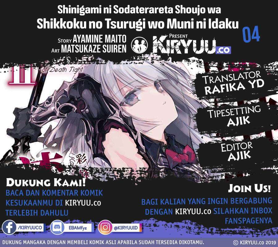 Shinigami ni Sodaterareta Shoujo wa Shikkoku no Tsurugi wo Mune ni Idaku Chapter 04 Gambar 1