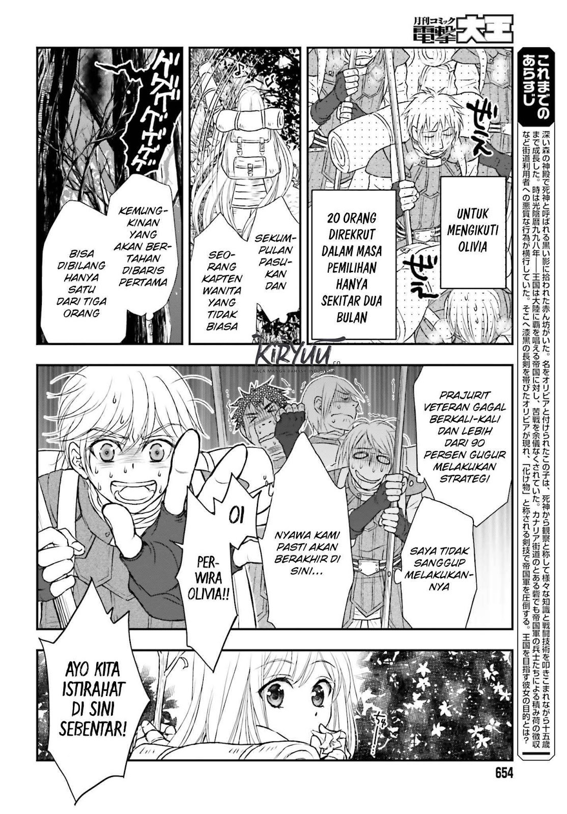 Shinigami ni Sodaterareta Shoujo wa Shikkoku no Tsurugi wo Mune ni Idaku Chapter 04 Gambar 3