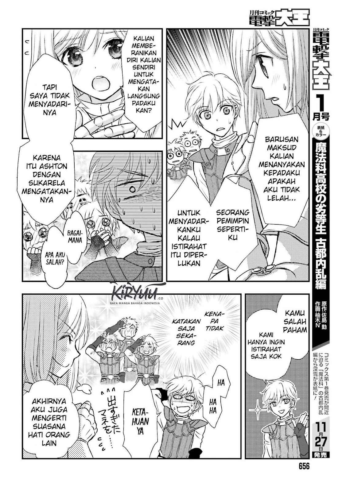 Shinigami ni Sodaterareta Shoujo wa Shikkoku no Tsurugi wo Mune ni Idaku Chapter 04 Gambar 5