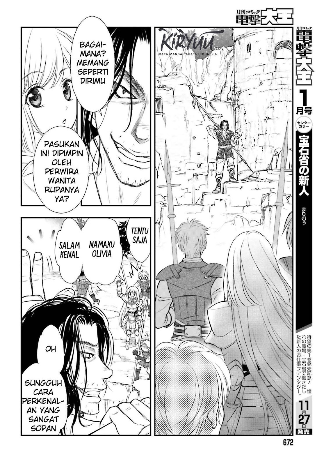 Shinigami ni Sodaterareta Shoujo wa Shikkoku no Tsurugi wo Mune ni Idaku Chapter 04 Gambar 21