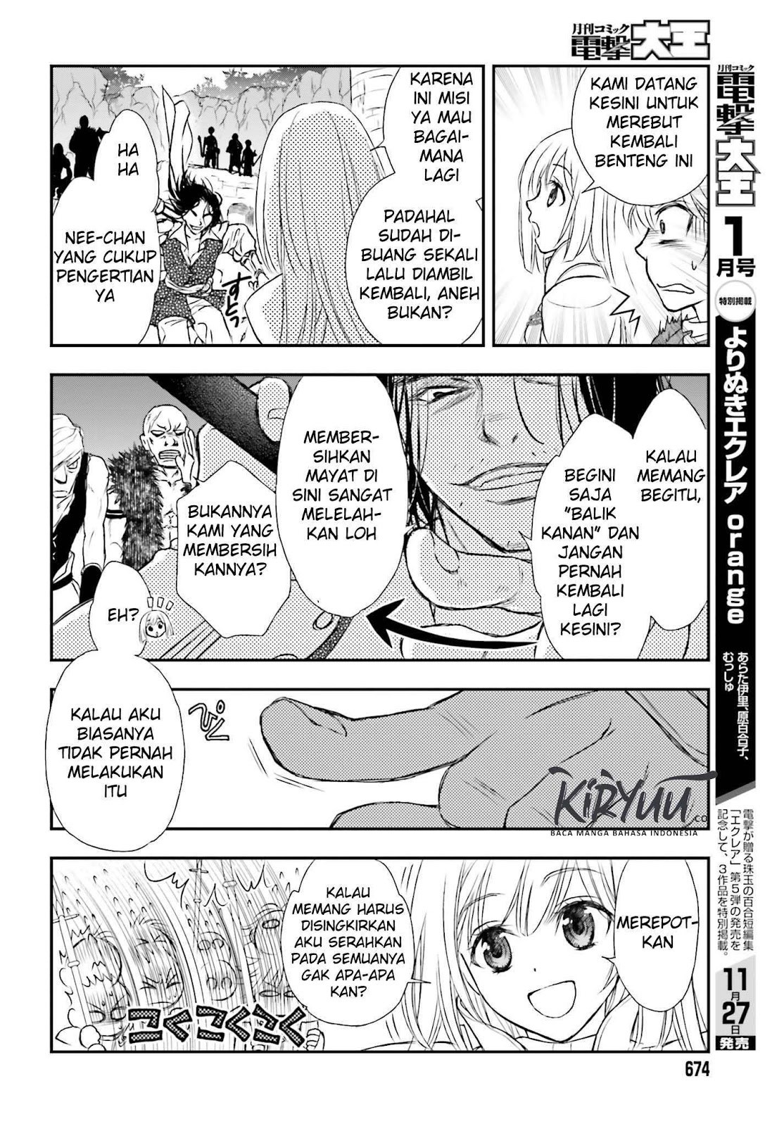 Shinigami ni Sodaterareta Shoujo wa Shikkoku no Tsurugi wo Mune ni Idaku Chapter 04 Gambar 23