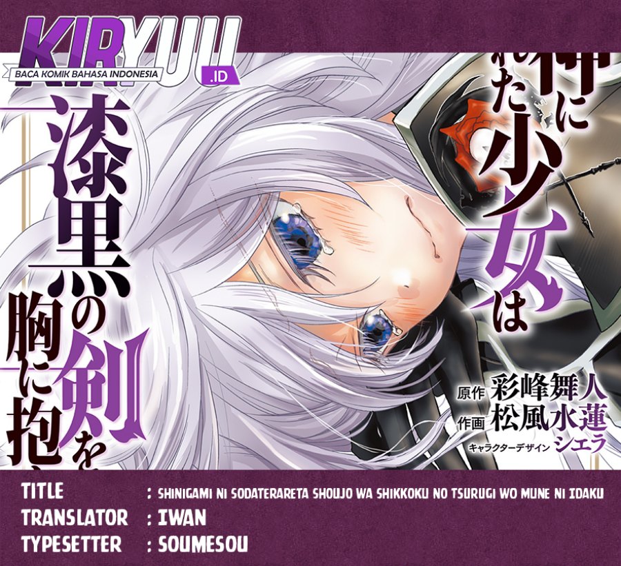 Shinigami ni Sodaterareta Shoujo wa Shikkoku no Tsurugi wo Mune ni Idaku Chapter 39 Gambar 1