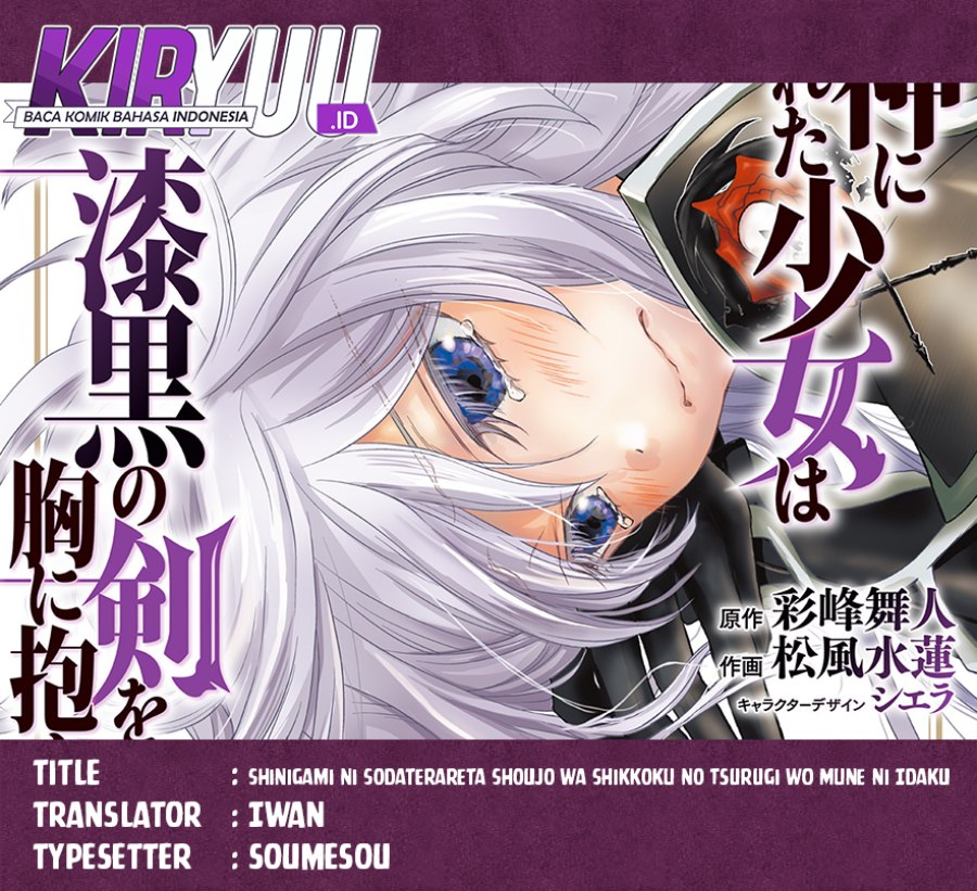Shinigami ni Sodaterareta Shoujo wa Shikkoku no Tsurugi wo Mune ni Idaku Chapter 41 Gambar 1
