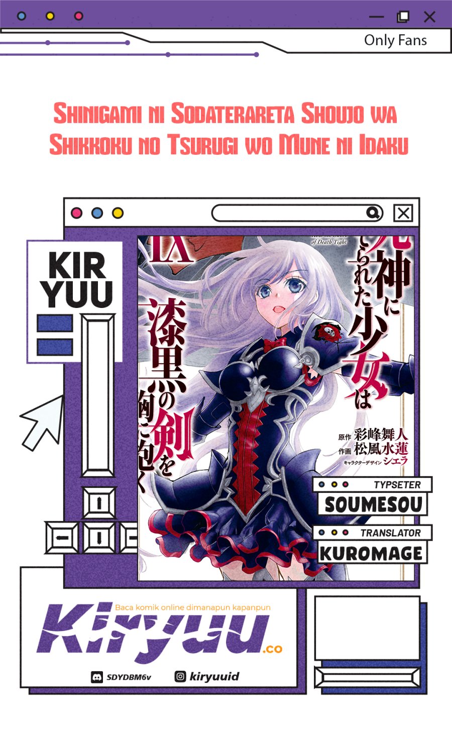 Shinigami ni Sodaterareta Shoujo wa Shikkoku no Tsurugi wo Mune ni Idaku Chapter 54 Gambar 1